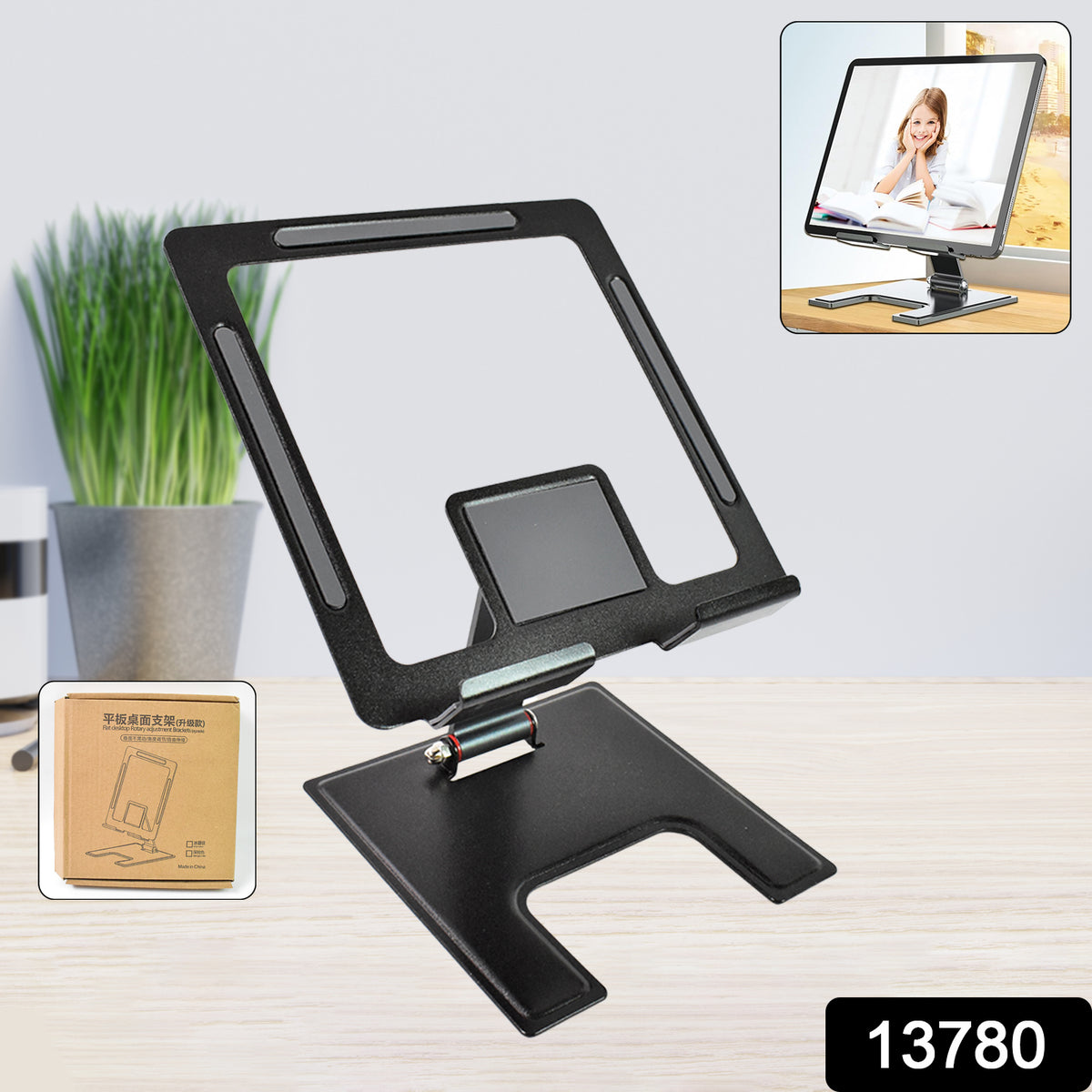 Adjustable Phone Stand â Aluminium Alloy, Foldable | Wiregenix