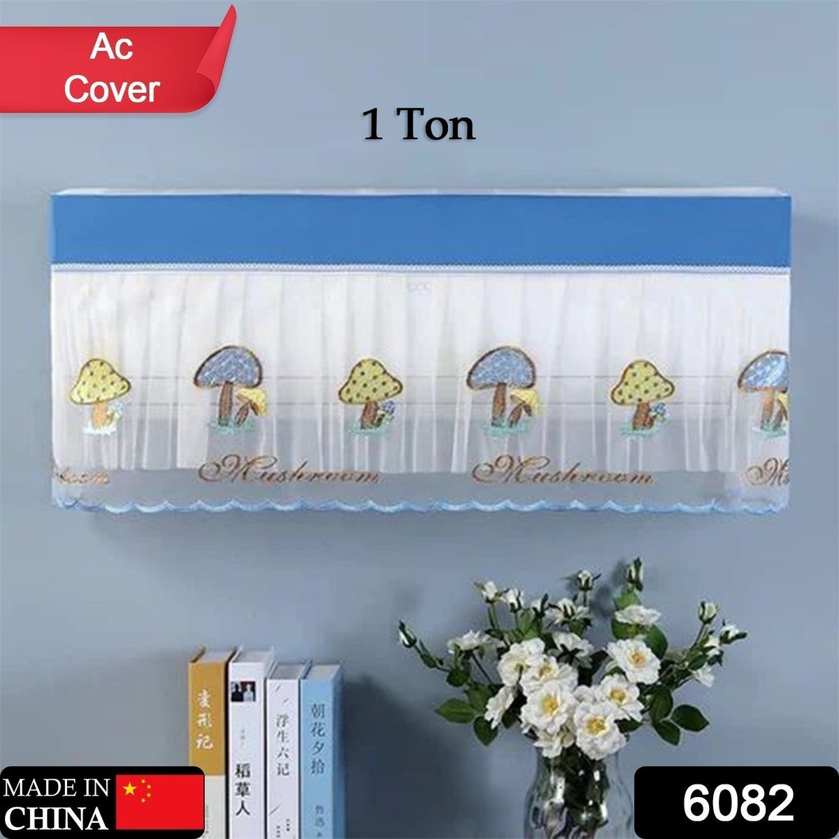 AC Dust Cover â Foldable Washable for 1 Ton Split AC | Styleva