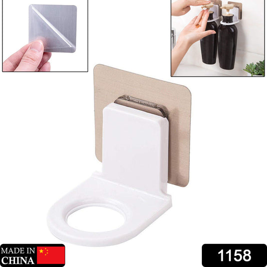 Strong Adhesive Wall Hook for Shampoo & Body Wash Bottles