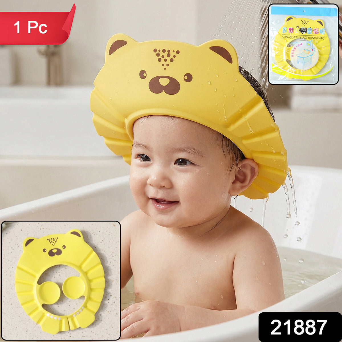 Baby Shower Cap Waterproof Ear Protection and Adjustable Fit